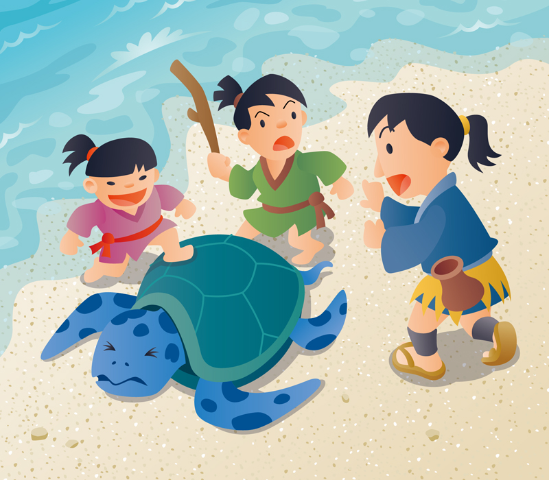 イラスト：浜辺で子どもたちにいじめられるカメを助ける浦島太郎